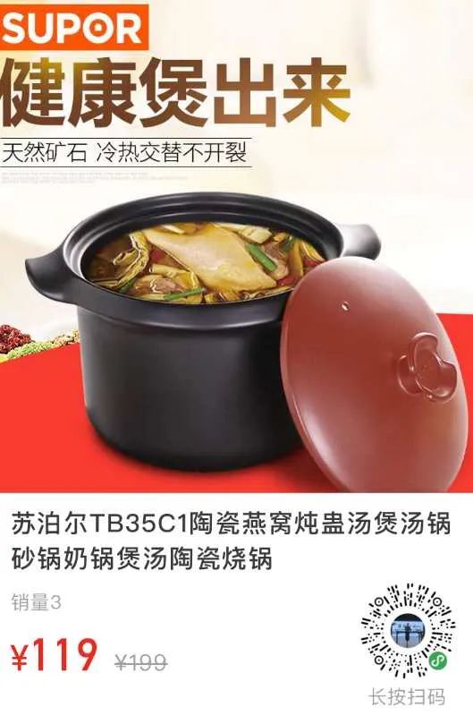 苏泊尔明火高温陶瓷煲,苏泊尔陶瓷煲家用专用