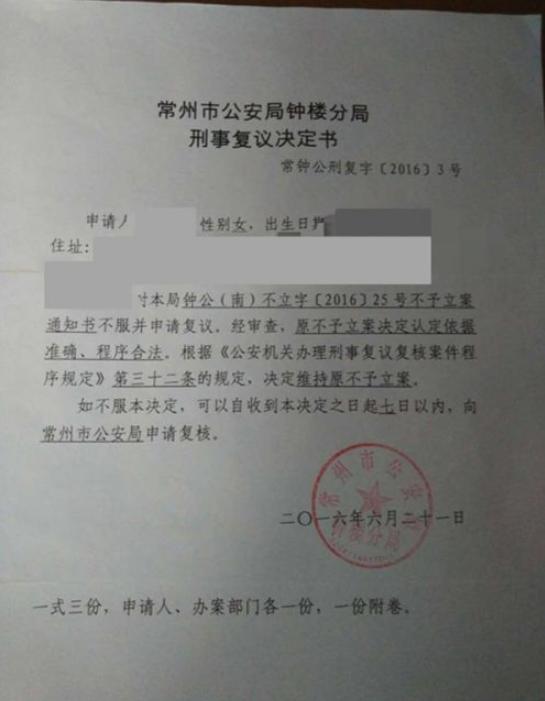 立案庭不给立案怎么维权,报案公安不接案怎么办