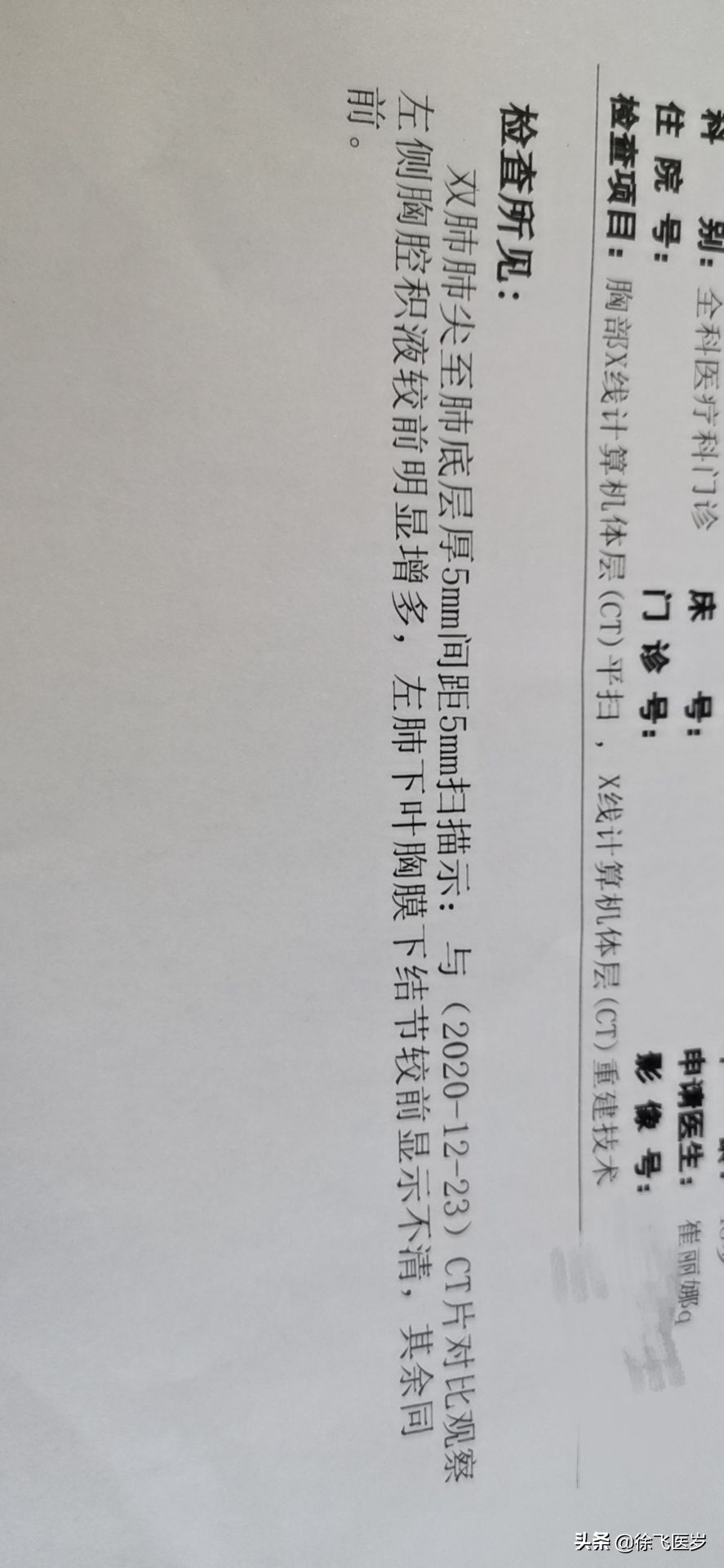 肺部肉芽肿2毫米,肺部肉芽肿22毫米严重吗