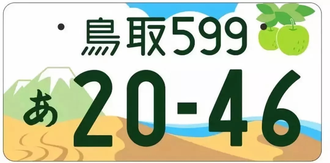 日本车牌都有什么,日本的车牌号有什么