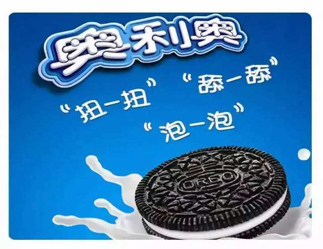 奥利奥为什么这么好喝,奥利奥最新调查结果