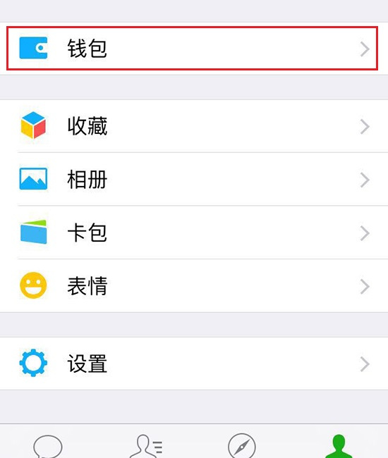 微信支付密码忘了怎么修改,微信支付密码忘了怎样修改新密码