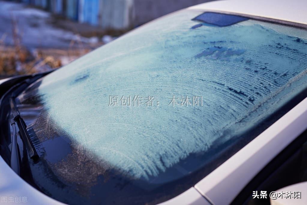 冬季车前玻璃一层冰怎么去除,挡风玻璃结厚冰怎么快速清除