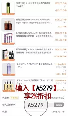 泰国购物必买清单详解,泰国购物必买清单和价格