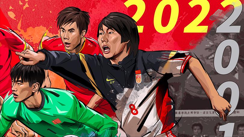 世预赛国足对日本分析,世预赛中国vs日本进球瞬间