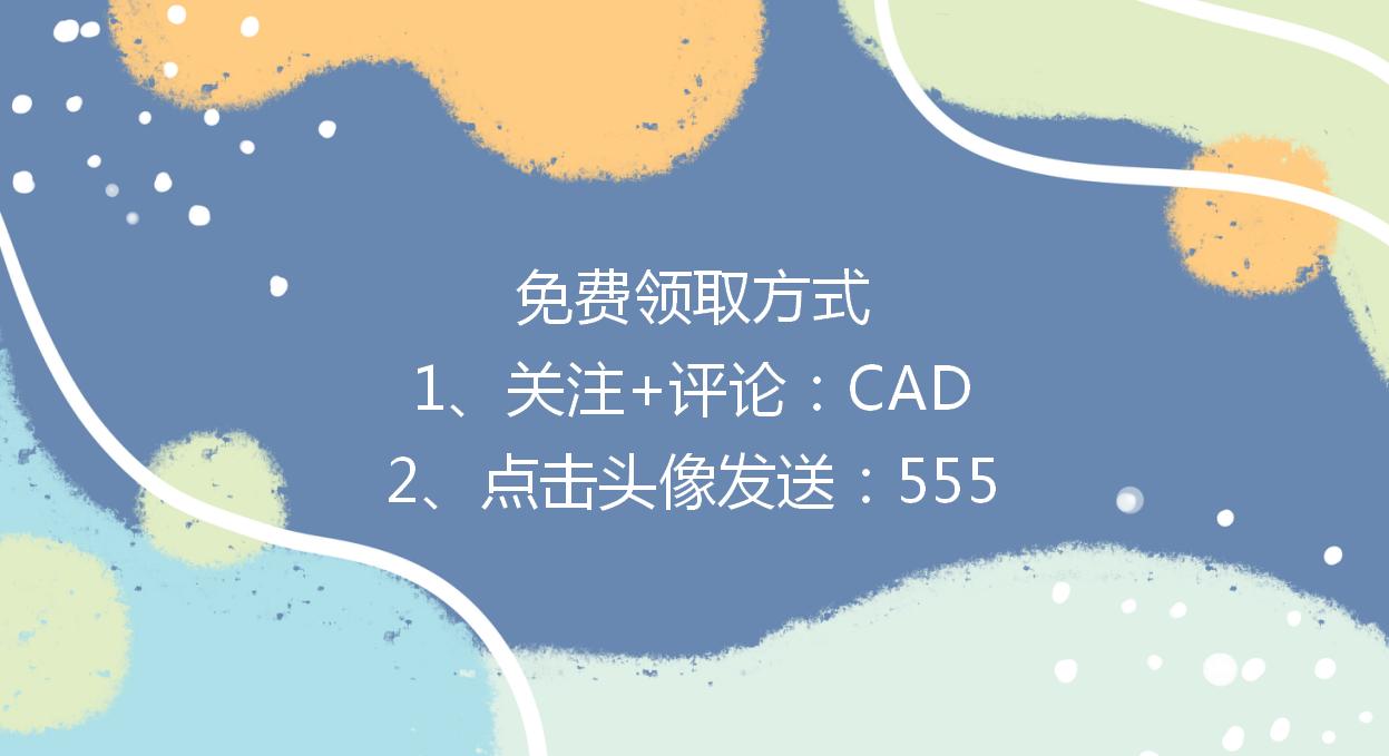 autocad制图最基础教程,autocad机械制图教程零基础入门