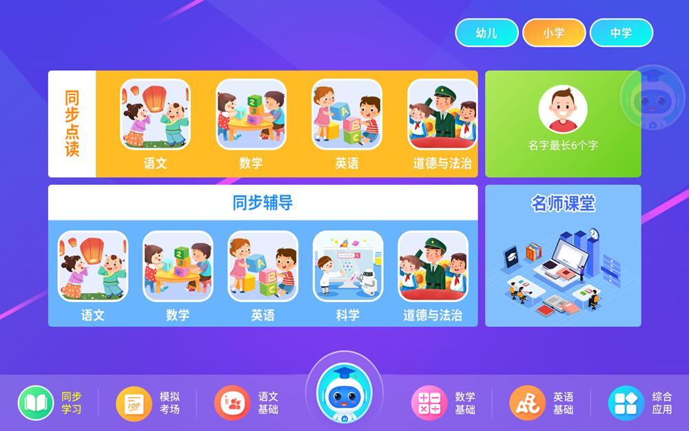 浜斿勾鍏嶈垂鏁欒偛,2涓囧潡缁欏瀛愯瀹舵暀