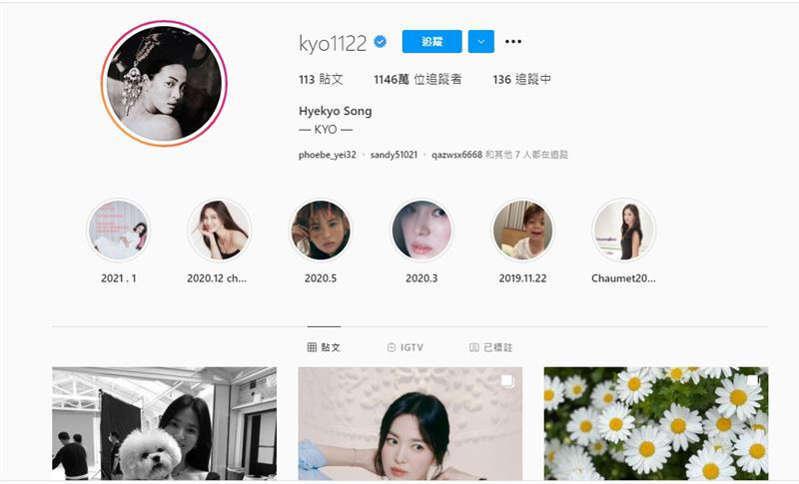 豪掷200亿韩元买楼，一篇软文赚300万，宋慧乔的吸金能力远超郑爽