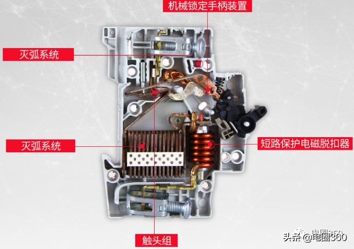 漏电保护断路器和漏电开关,漏电保护原理及电路图