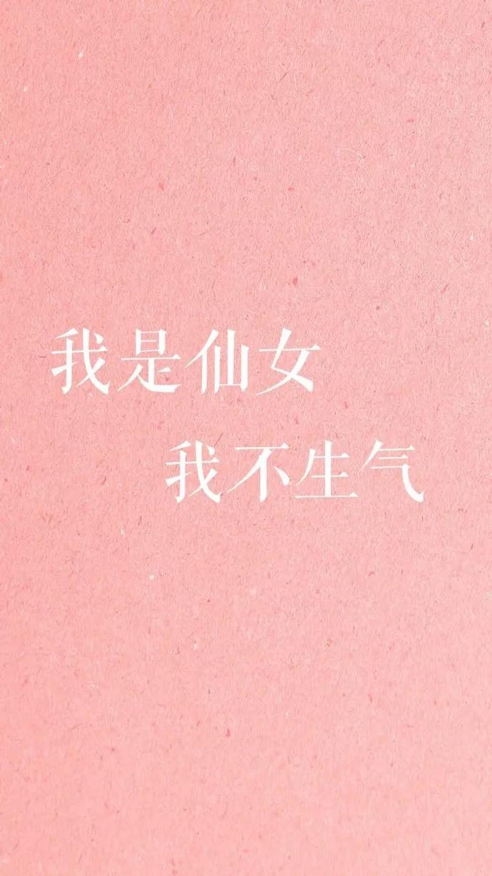 文字壁纸人生感悟,手机壁纸文字系