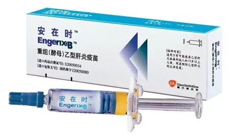 孕期不能接种疫苗情况说明,孕期用药的原则及关注事项ppt