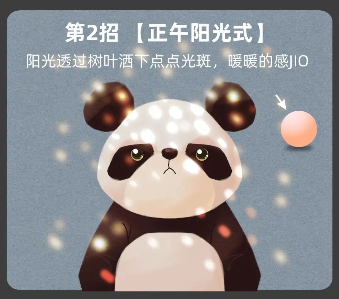 破解黑象的最好方法,破解全黑背景