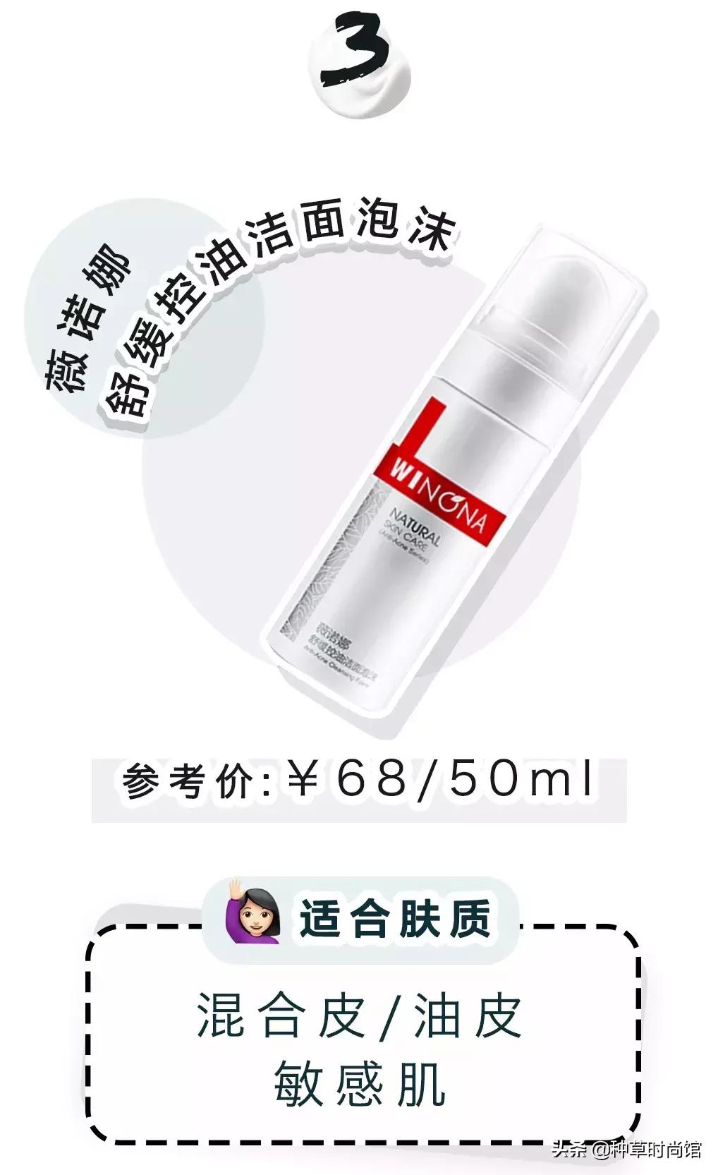 烂脸洗面奶都含有哪些成分,欧莱雅洗面奶真的烂脸吗