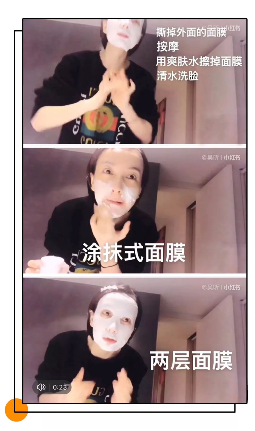 护肤别盲从get五官保养秘籍,揭秘让人烂脸的网红护肤方法