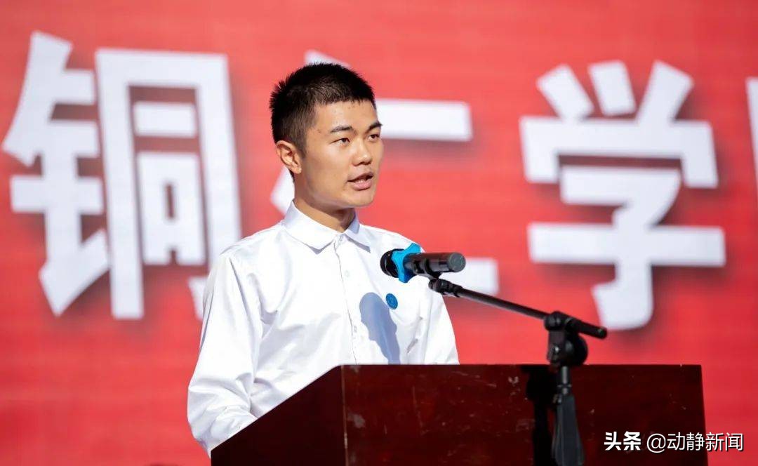 铜仁学院举行2021级新生开学典礼