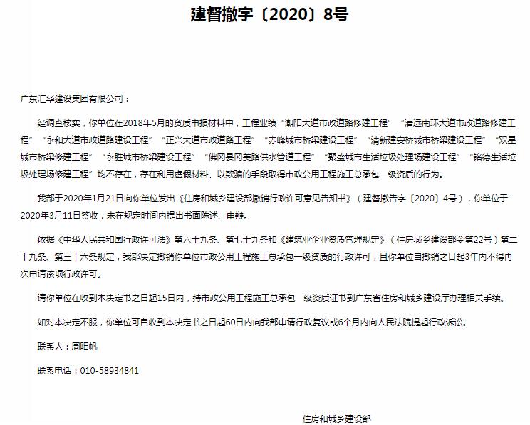 面对建筑行业新资质标准怎么做,施工企业如何办理资质