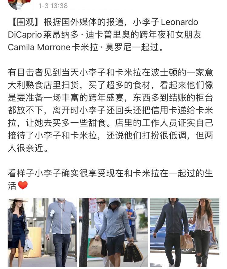 小李子瘦了能回巅峰吗,小李子瘦了