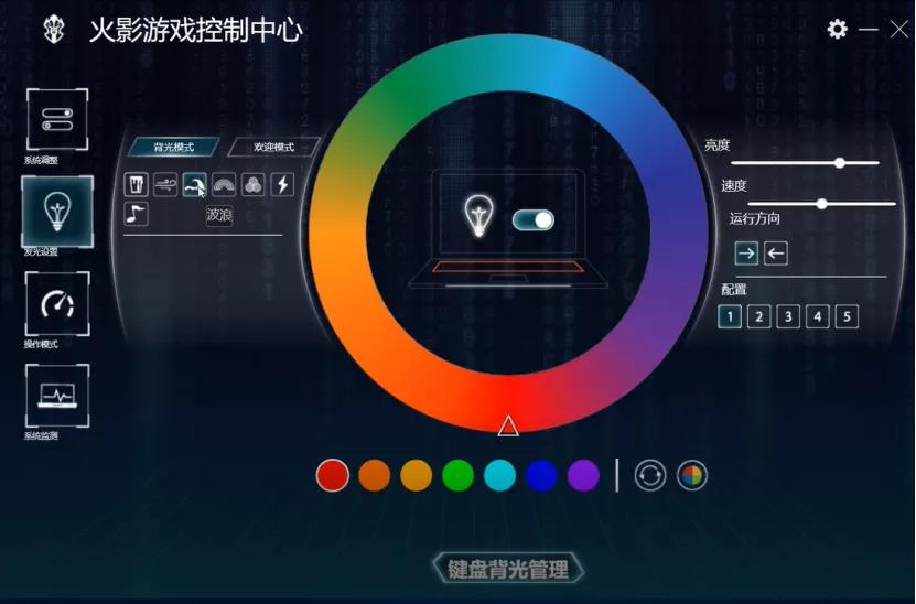火影笔记本硬盘安装教程,火影笔记本官网驱动怎么安装