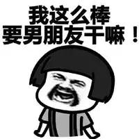 男朋友一直打游戏要怎么办,男朋友半夜打游戏不睡觉怎么办