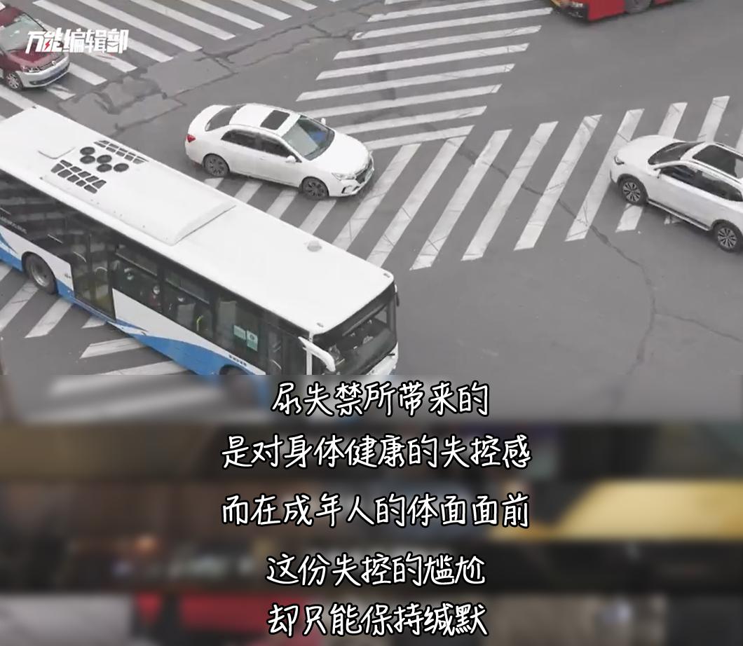 一打喷嚏，整条裤子都湿了！能秒懂的都是女人