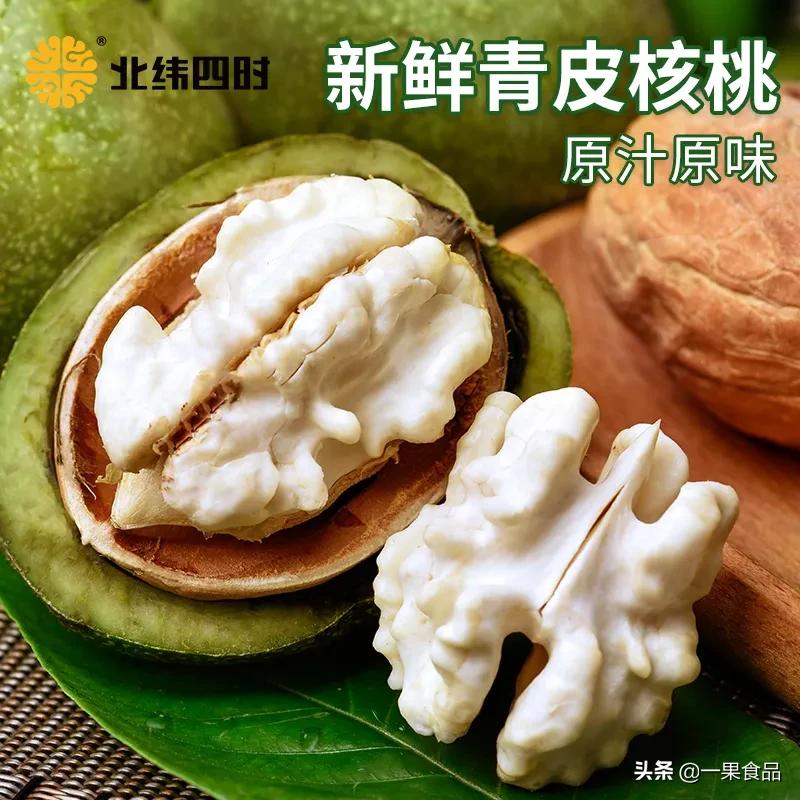沧州市青皮核桃,甘肃买青皮核桃