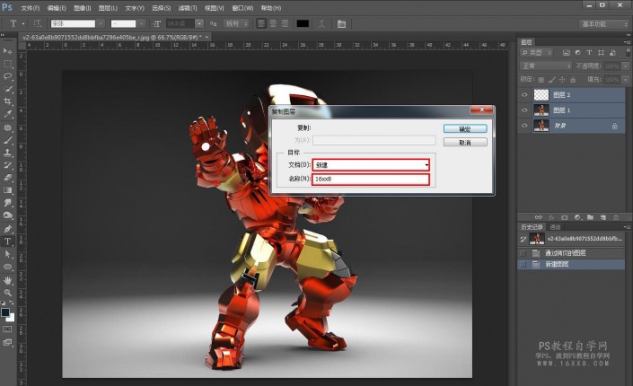 保存不了psd怎么办,ps保存web内存不够怎么办