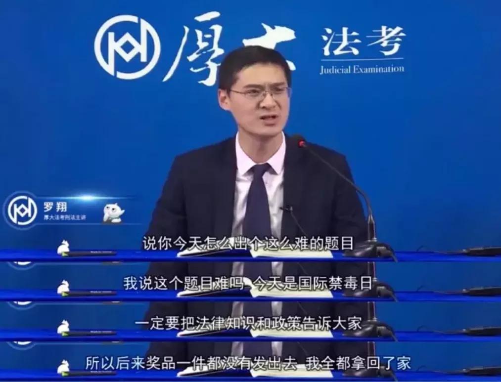 “*奶二**年入2000万，我也想当”，b站法律扛把子是怎样出圈的？