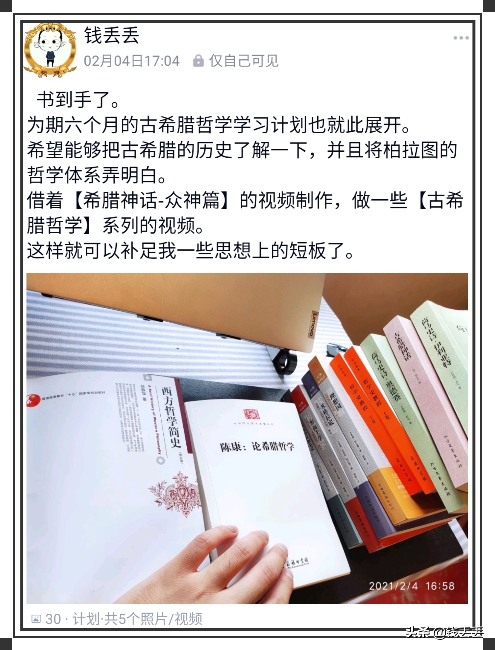 今天，丢丢26岁，讲一讲这一年的经历吧