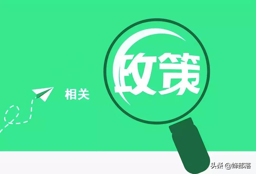 农村补贴包括哪些项目,农村创业国家补贴项目有哪些条件