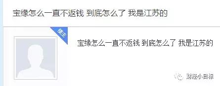 公安部公布一批金融骗局名单,公安机关提醒人民关注五类骗局