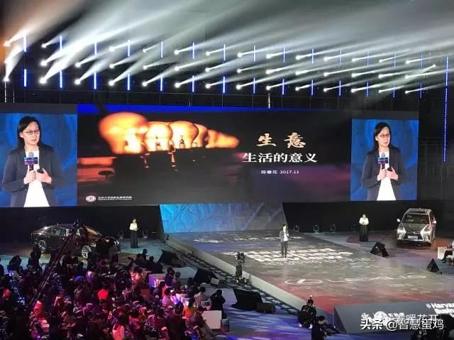 陈春花商业经历,陈春花如何经营生意