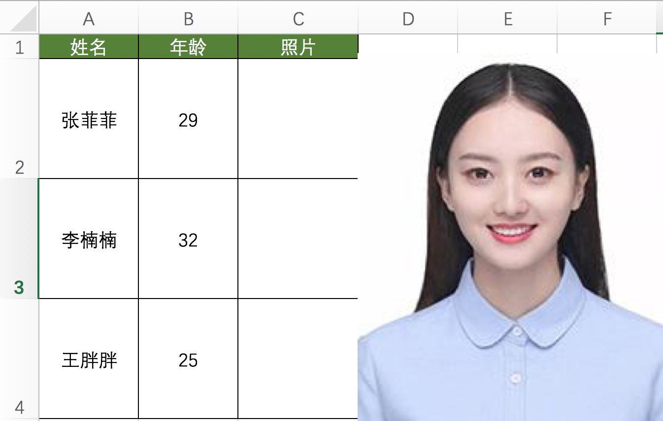 excel怎样插入图片更美观,excel插入照片点击放大