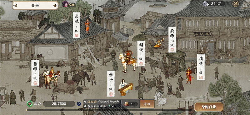 天涯明月刀豆瓣评价,天涯明月刀游戏与传统文化