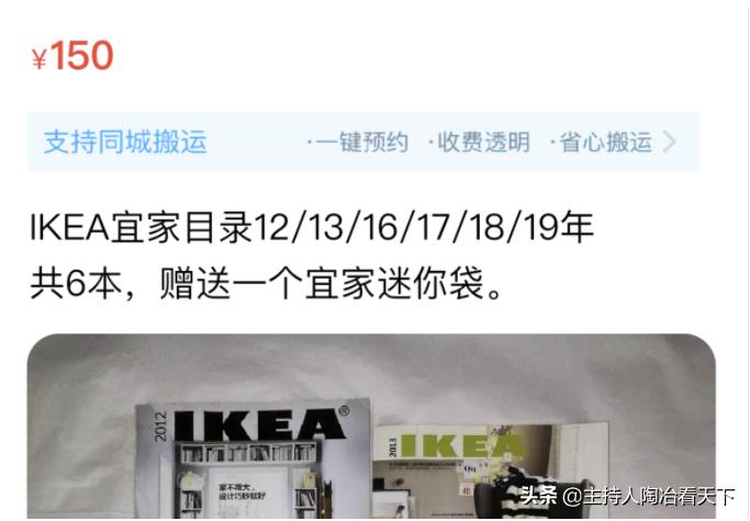 全球杂志发行量排行榜前十名,全球发行量最大的杂志