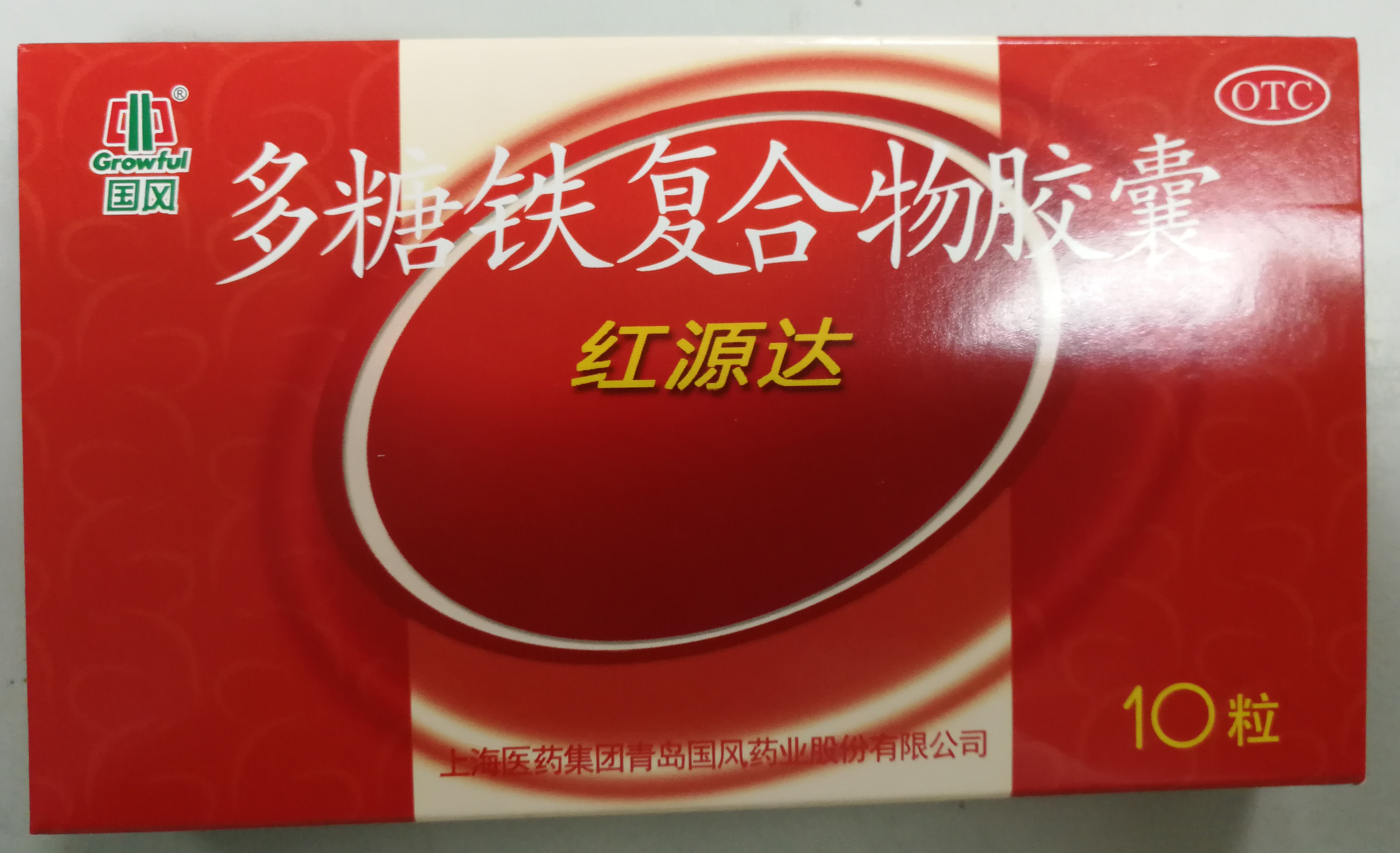 缺铁性贫血补铁治疗的首选方法是,缺铁性贫血补铁后最先升高的指标