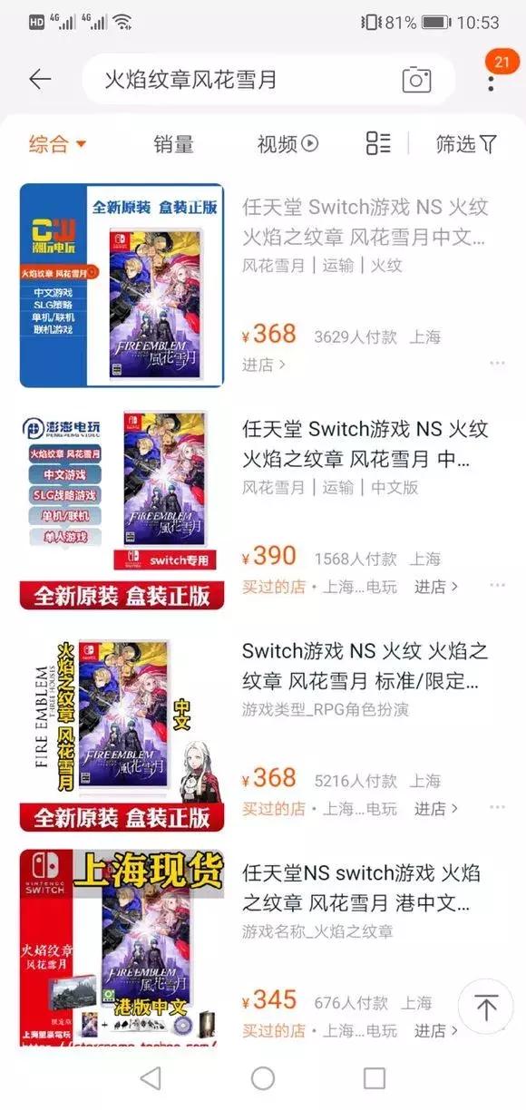 日厂重头拥抱世界的过程，也是中国玩家一块钱一块钱买出来的