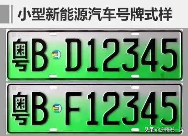 泰国车牌颜色分类,公司车牌和个人车牌颜色