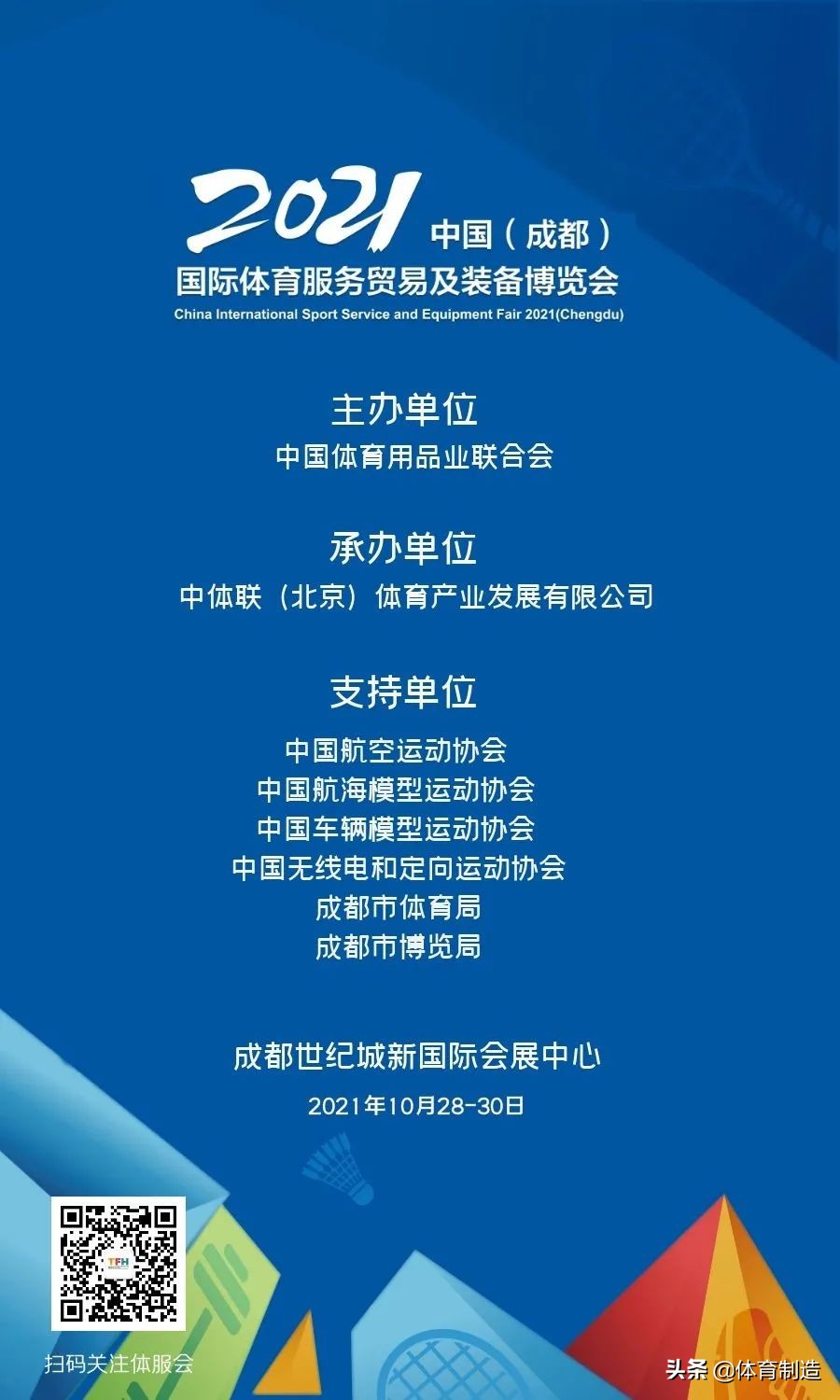 巧妙利用空间建篮球场,利用角落空间建设公共运动器材
