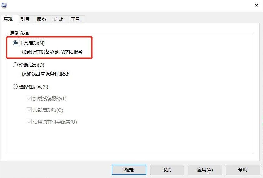 苹果电脑黑屏维修教程,电脑待机黑屏唤醒教程