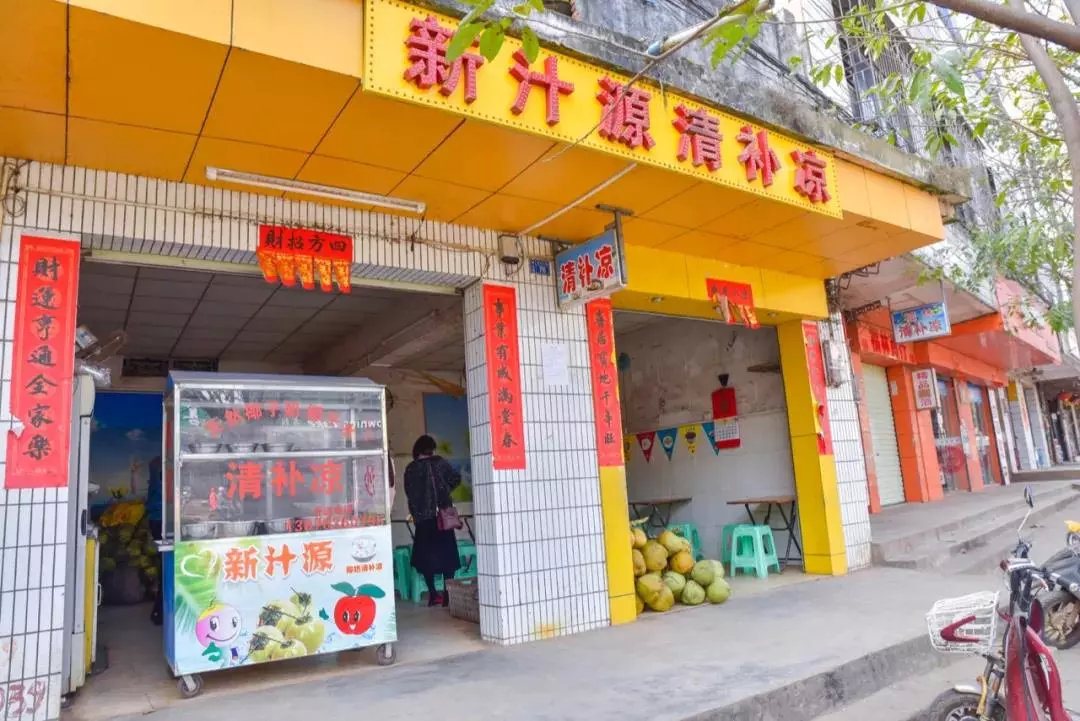 海口比较有特色的十大美食街,海口美食藏在小巷子里的美味