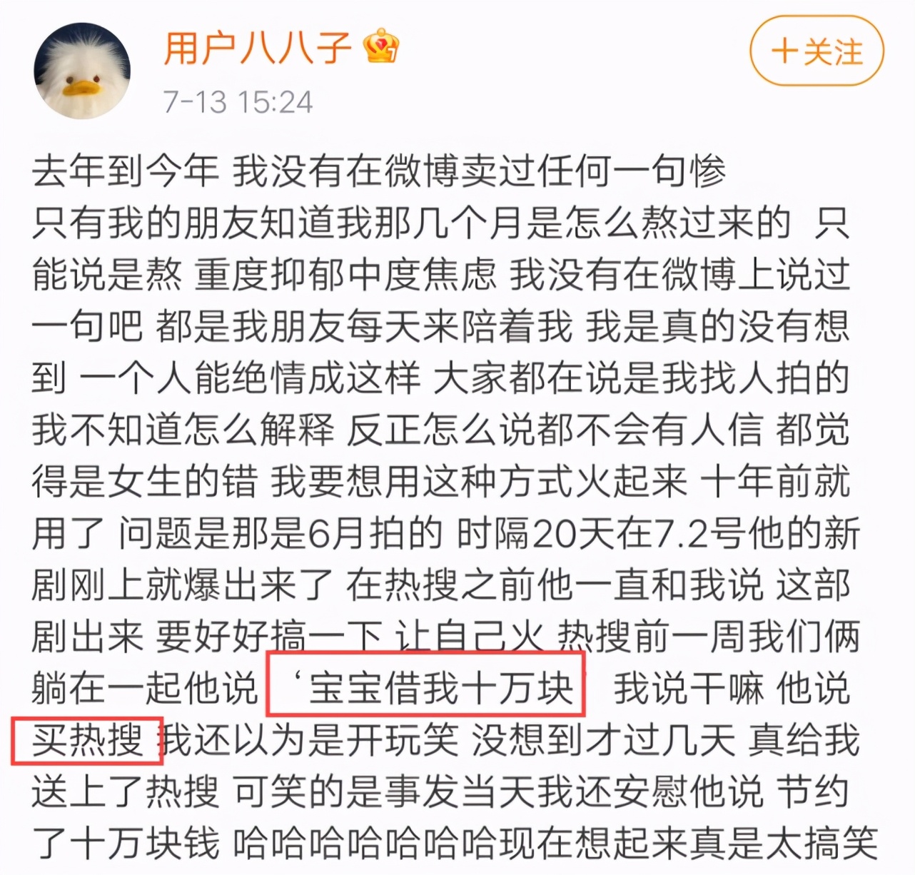 谷嘉诚现状曝光,谷嘉诚实锤