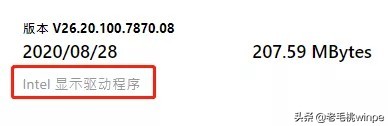 装好win10需要做哪些设置,win10安装后驱动怎么安装