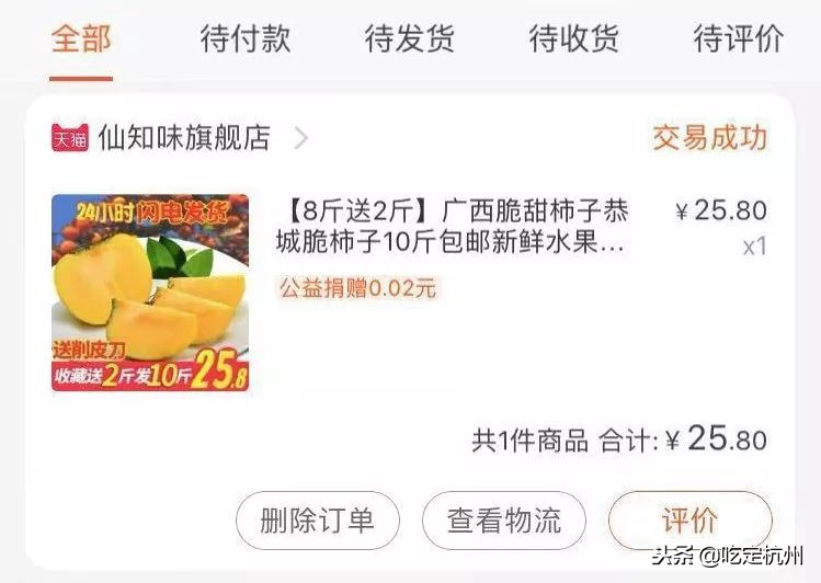 双十一我的购物车分享,双十一我的购物车清单