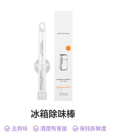 冰箱臭鸡蛋味严重怎么快速去除,冰箱里臭鸡蛋味怎么消除