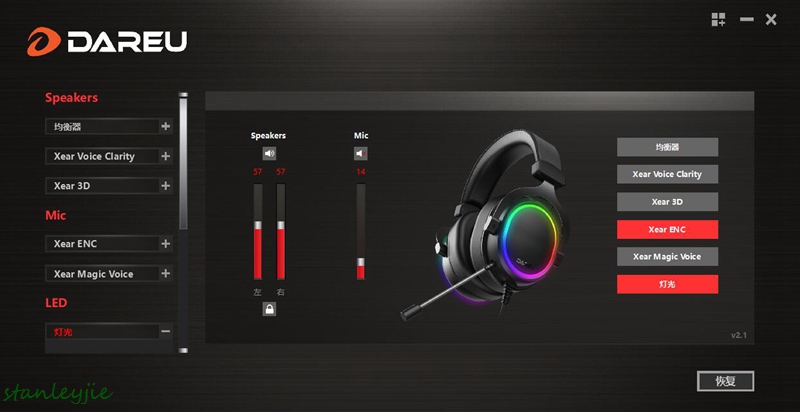 达尔优eh925游戏耳机,达尔优耳机eh925评测