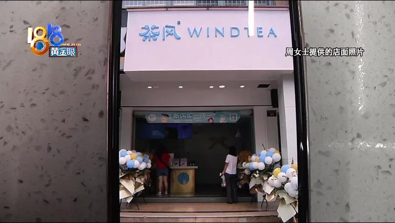 “茶风”划代理区域，“余杭”“临平”怎么算