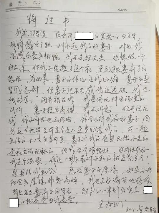 葵花药业的光辉她功不可没，一本书点燃前夫冲动，让她的人生凉凉