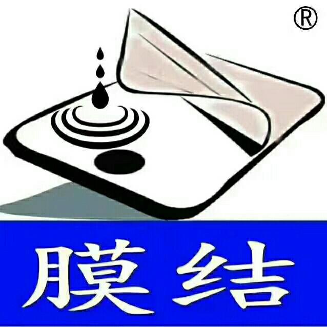 膜结纳米防护,零成本创业保鲜膜