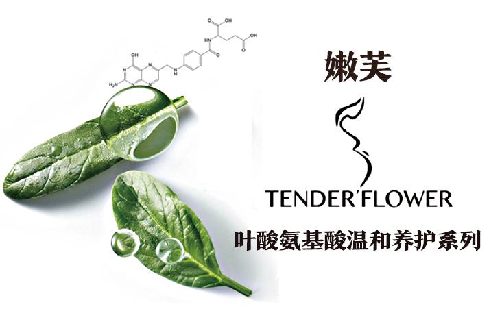 德国嫩芙妊娠纹修护霜,德国嫩芙孕妇洗面奶