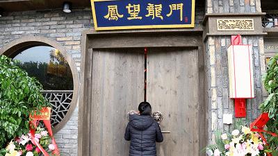 凤望龙门老火锅春熙路,凤望龙门火锅活动